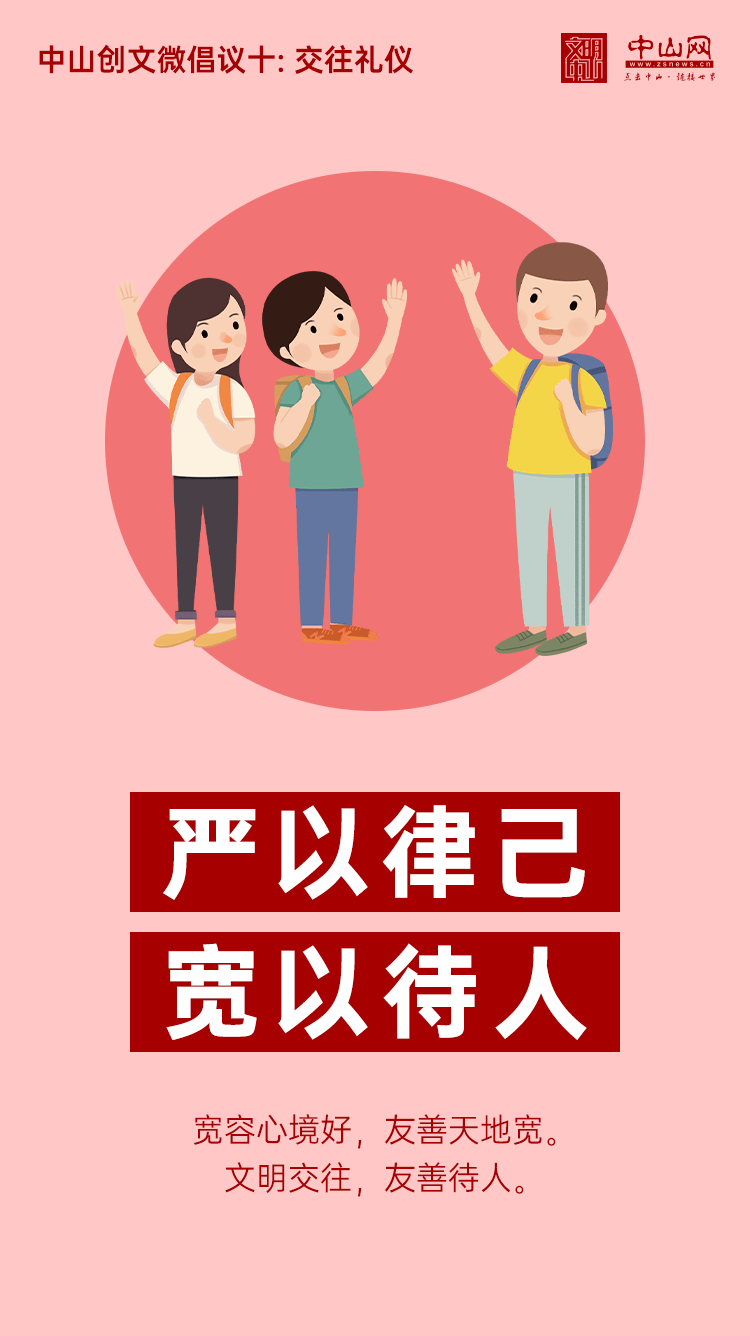 微倡议这其实不易但相信你能做到