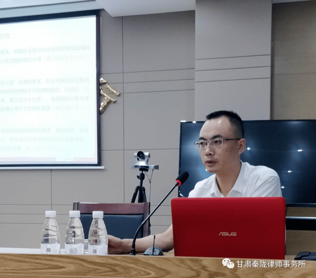 秦陇动态我所张刚主任应邀为陇南市武都金桥村镇银行做民法典专题培训