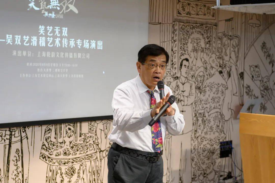 滑稽演员吴国庆图片