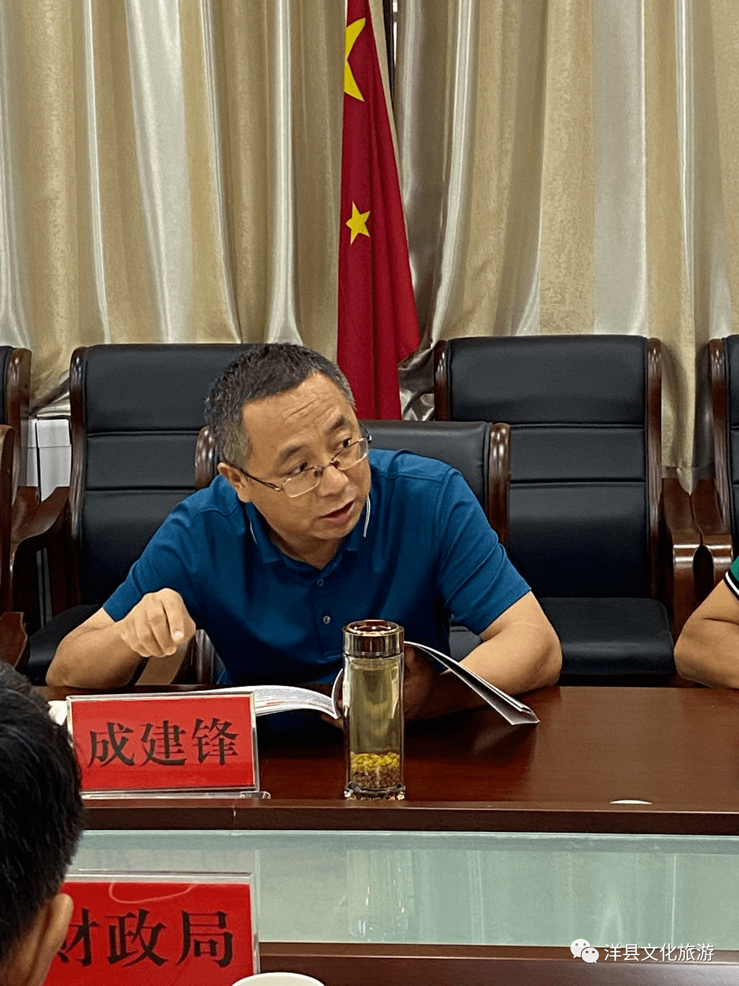 洋县文旅局组织召开2021年油菜花创意种植图案评审会