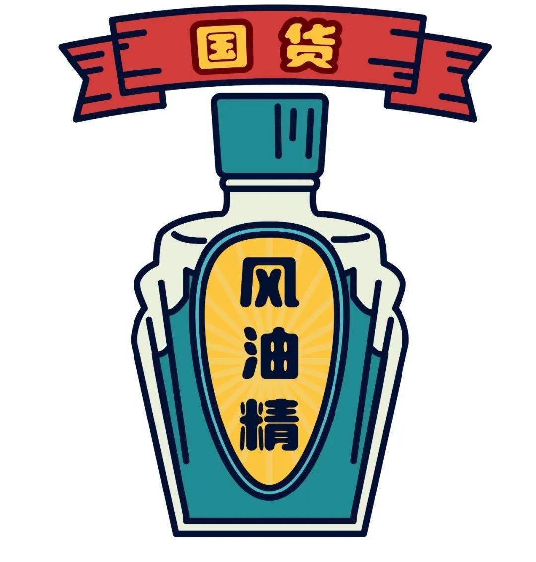 防暑降温这四大"坑",别跳!