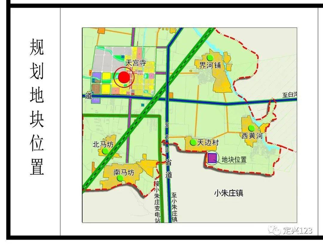 定兴新规划,占地62亩,位置