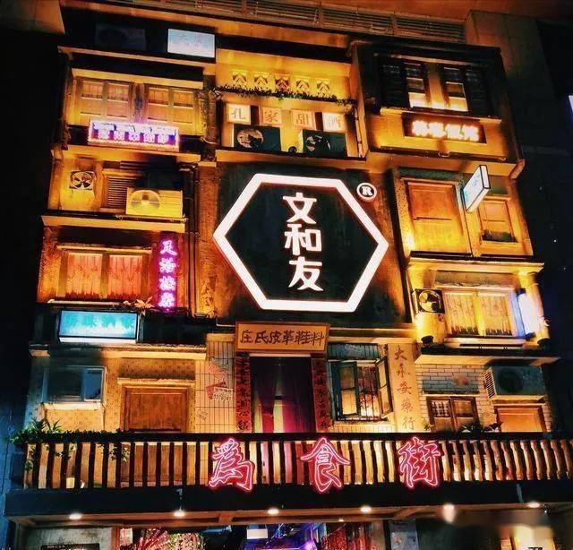 文和友卖小龙虾只为了赚装修费