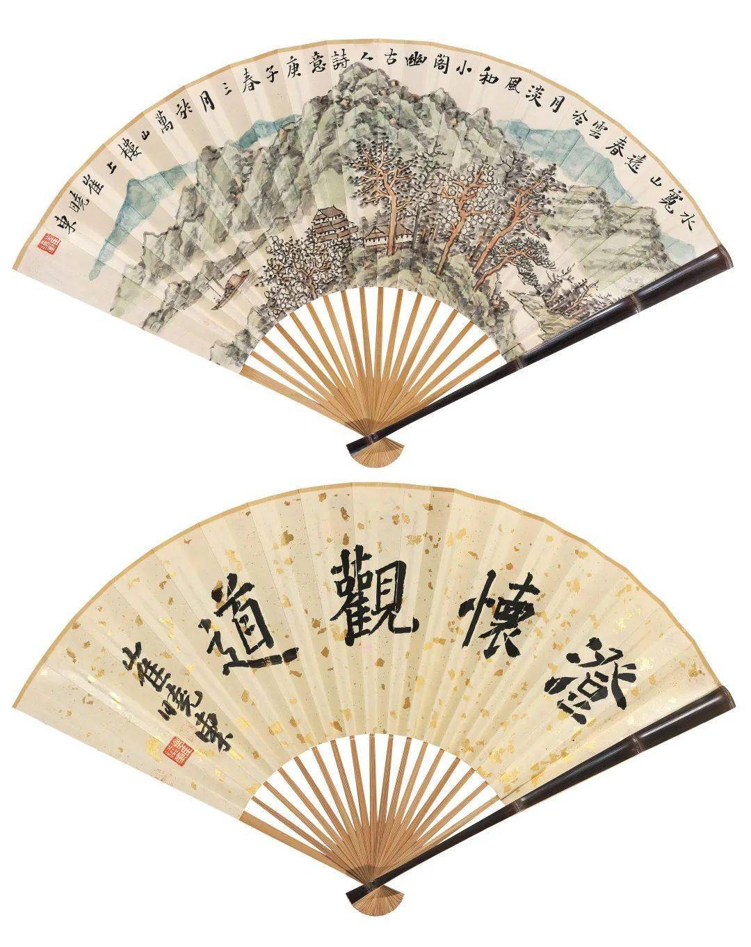 方乐在其中何家英小憩曾 翔行书《五灯会元》选句李 津感吾生之行休林