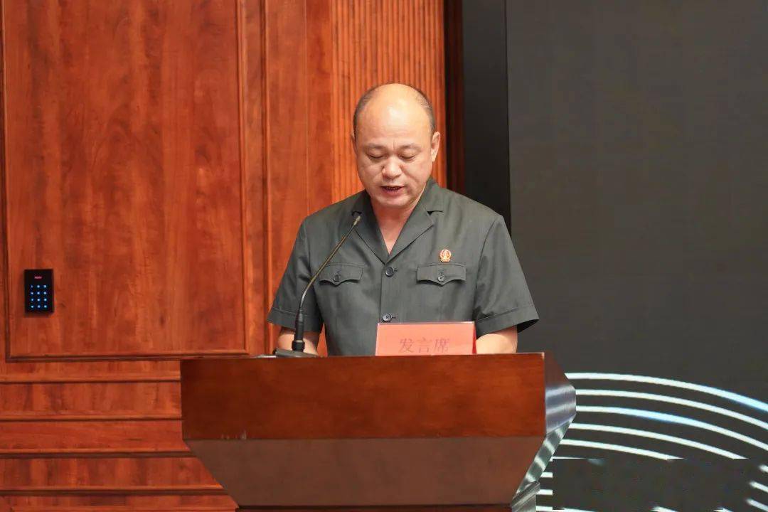 经验交流会上,厦门市公安局副局长林少强,厦门市思明区人民法院院长