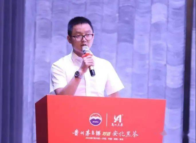 活动,来自贵州茅台湖南省经销商代表邓钟女士进行了一场主题为"茅台