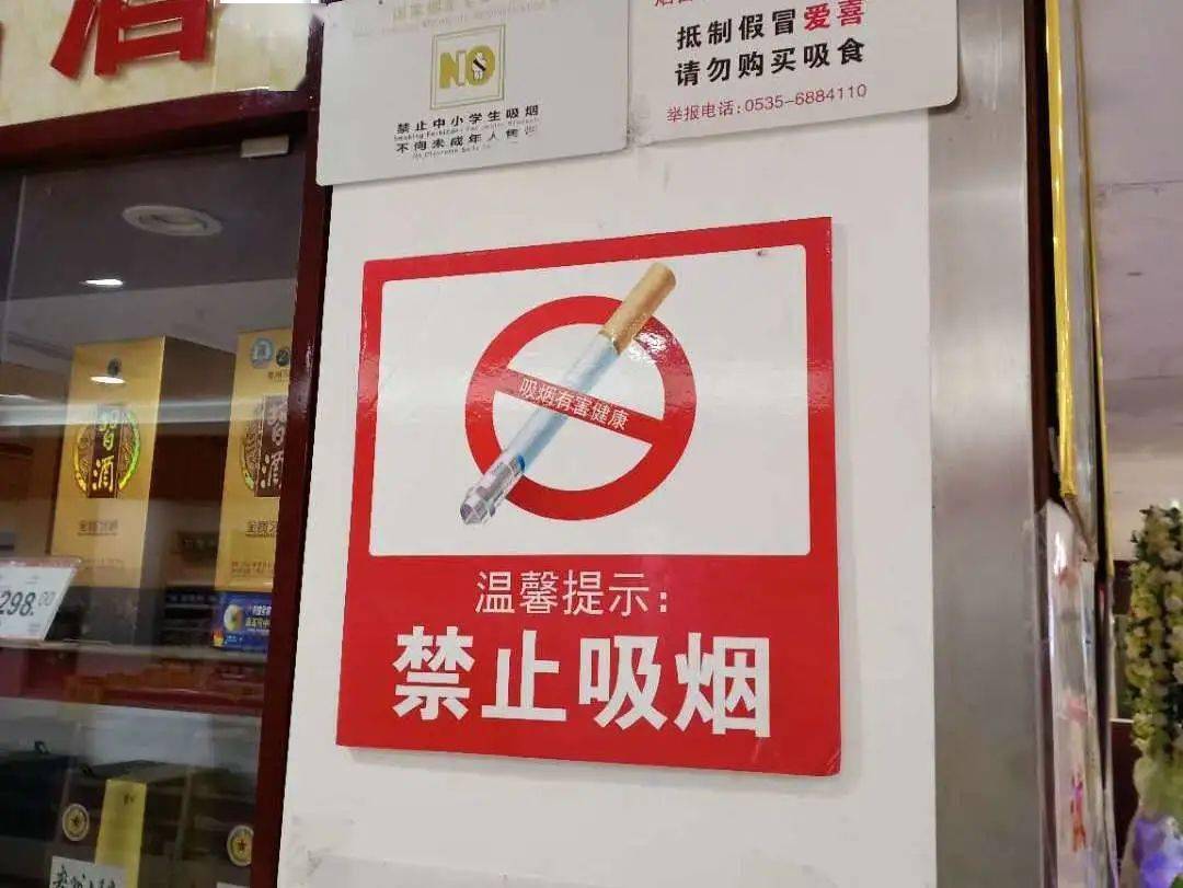 福山区商场超市文明水平提升市民购物更舒心