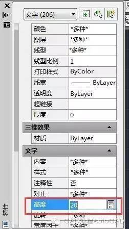 用cad进行大型尺寸图纸绘图过程中标注和文字看不清怎么办autocad教程