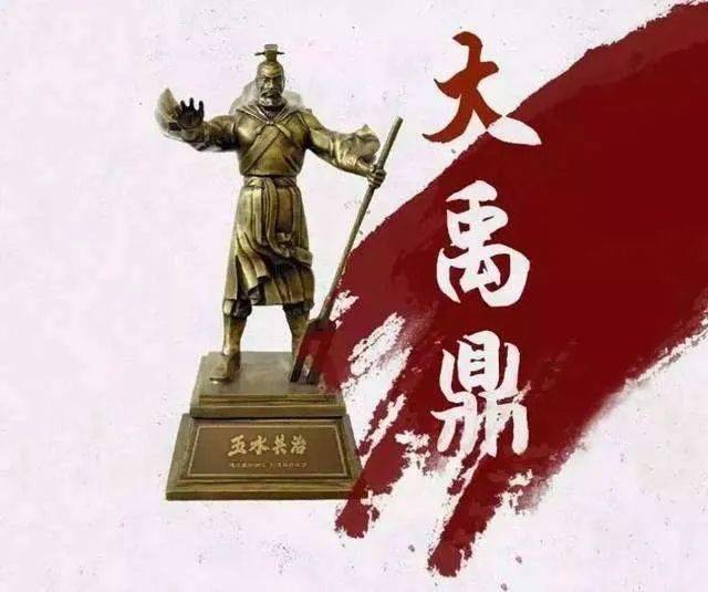 金广对话 实至名归 捧回"大禹鼎"的那些事