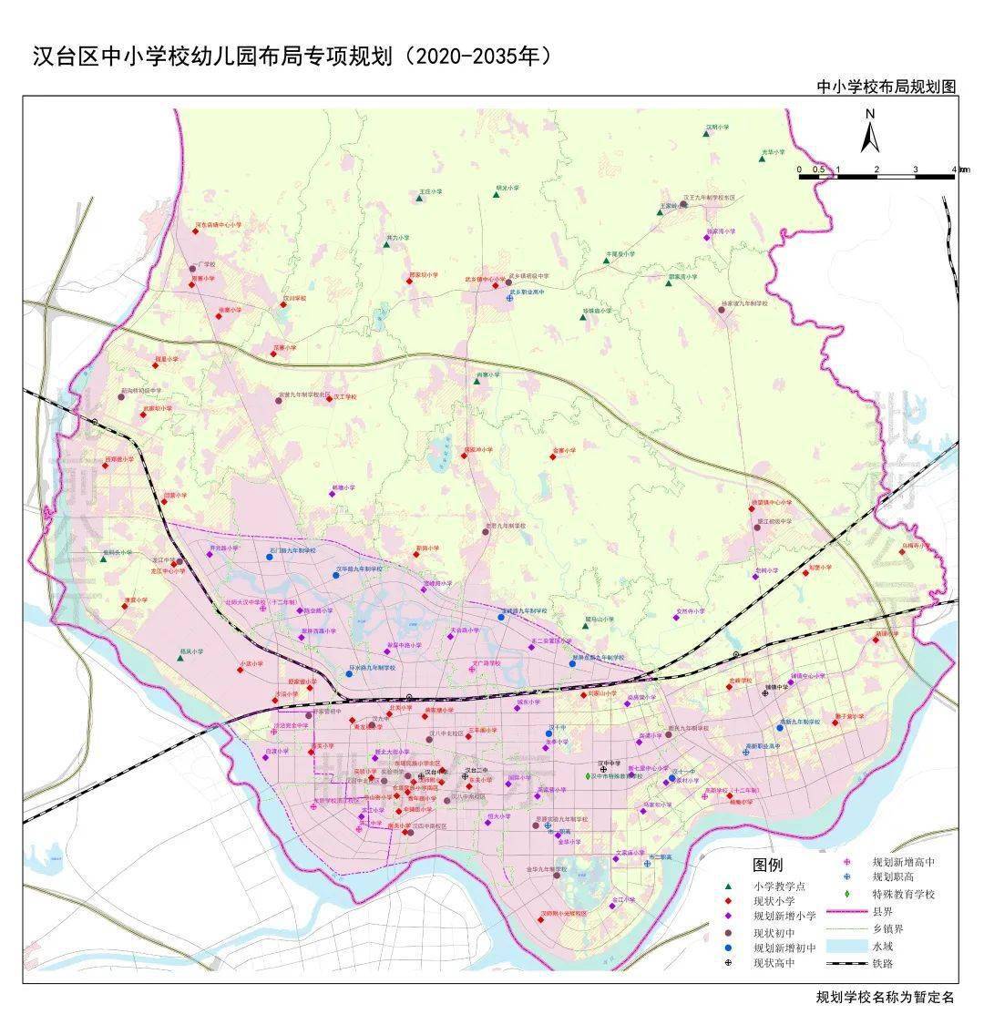 汉台区中小学校布局规划图▲汉台区中小学幼儿园近期布局规划图来源