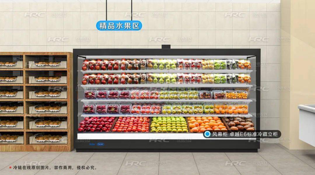社区生鲜店将成为零售业的新主战场_海尔