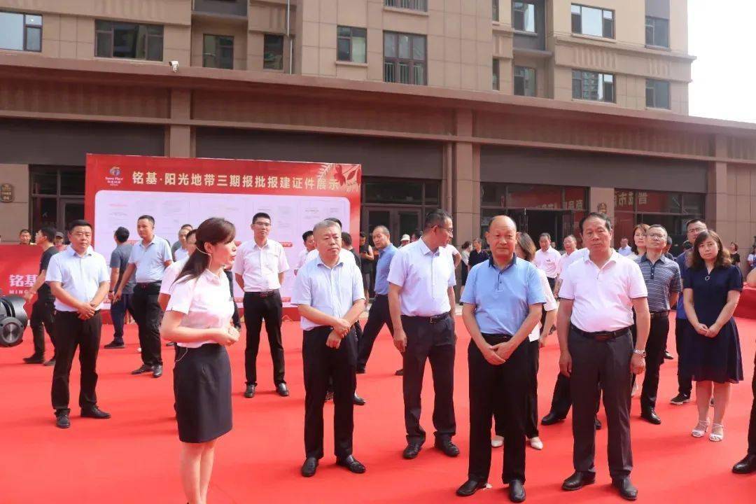 我市举行"交房即交证"颁证仪式_王宏微