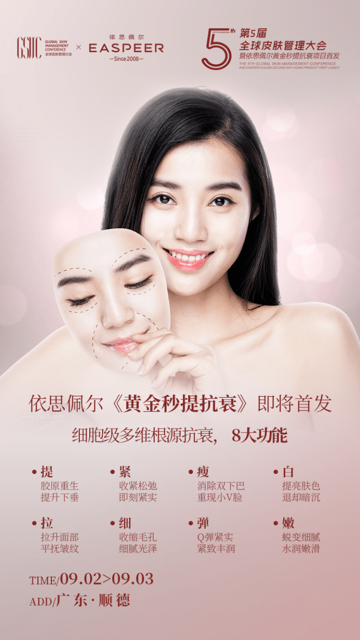 医美界最火的四大抗衰神器,谁最厉害?