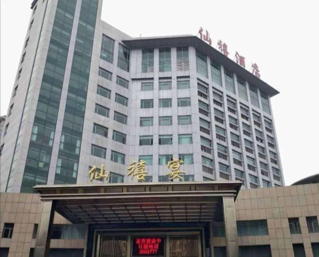 健鼎特约商户又迎来新成员啦快来看看吧