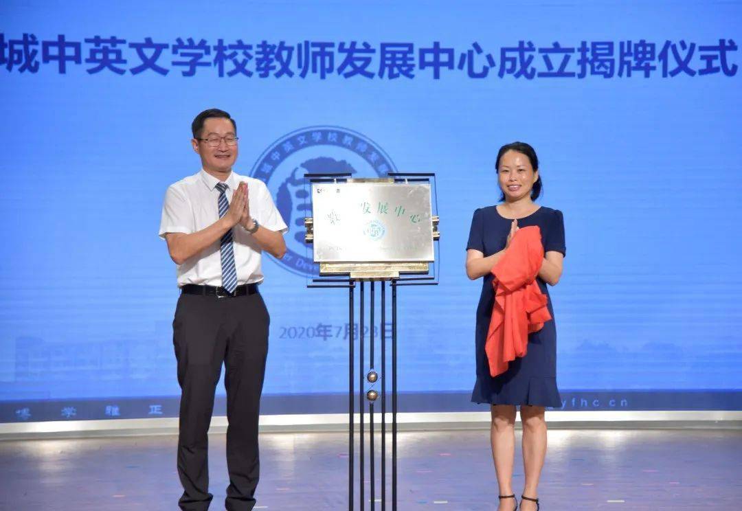 增城区域总校长李瑞把教育表达为增函数