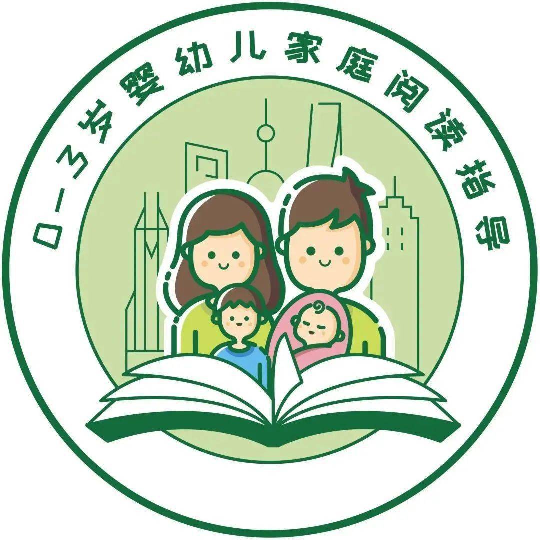 带你的宝宝来这里听故事书香浦东儿童先行浦宝亲子故事会来啦