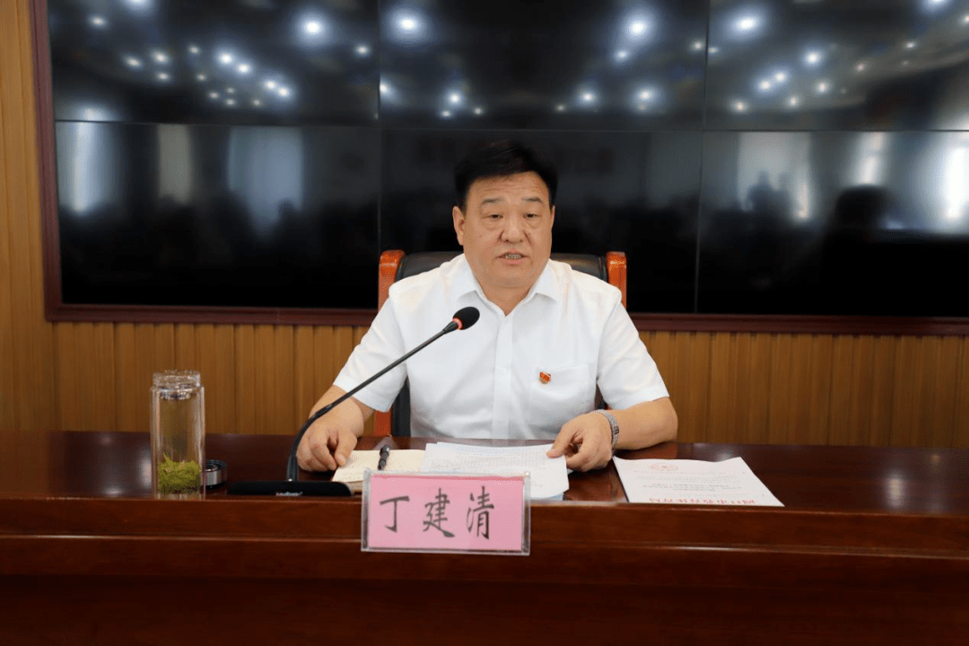 全市教体系统全面从严治党暨以案促改与作风纪律整顿工作会议召开