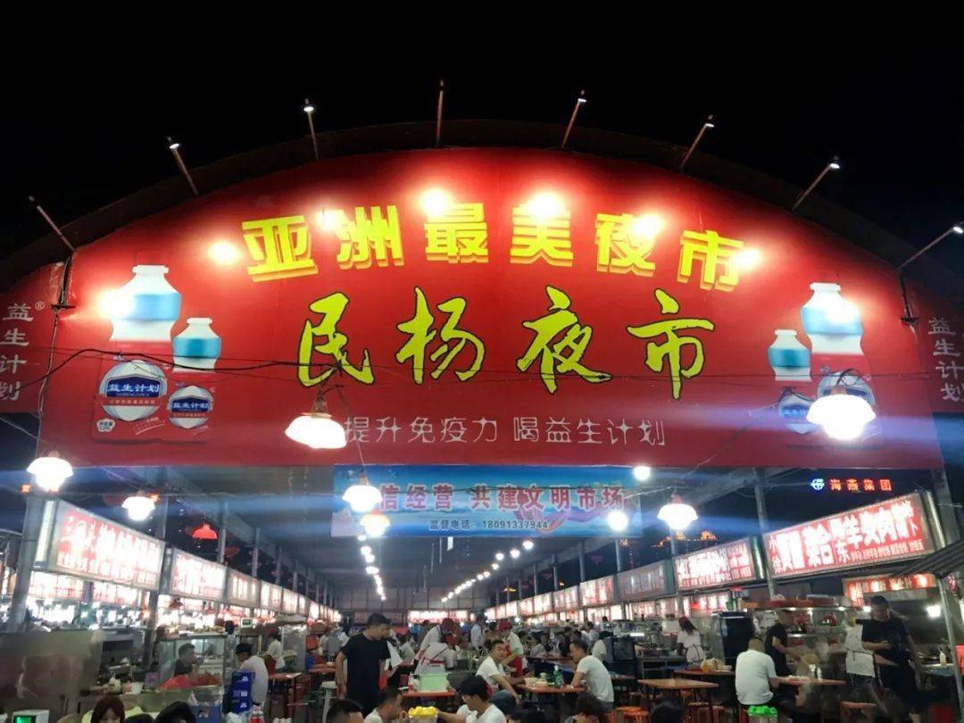 畅饮狂欢这4处美食打卡地才是韩城人的深夜食堂