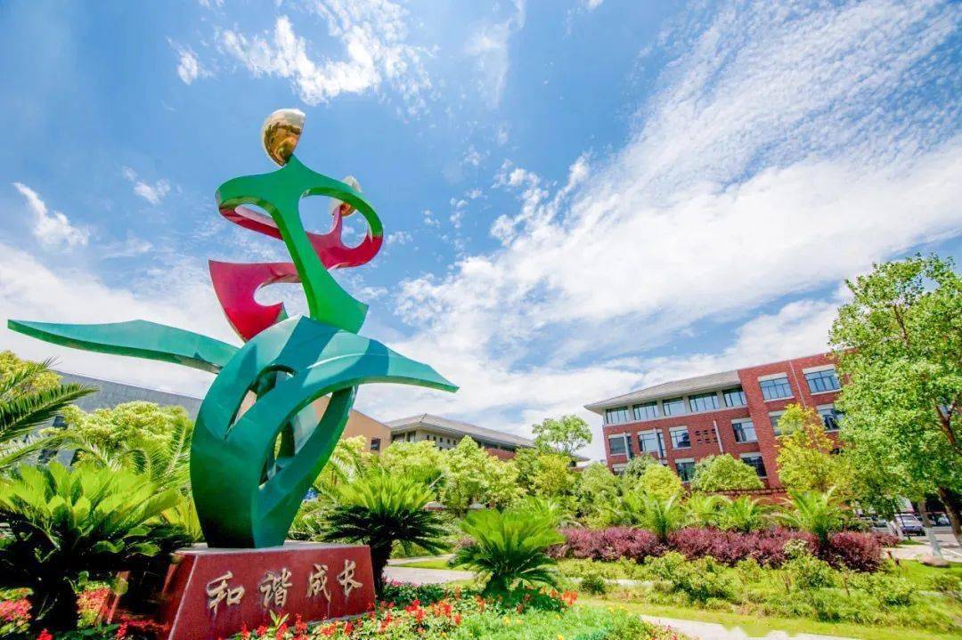 第661期家校共育泗泾第二小学一年级新生入学准备通知