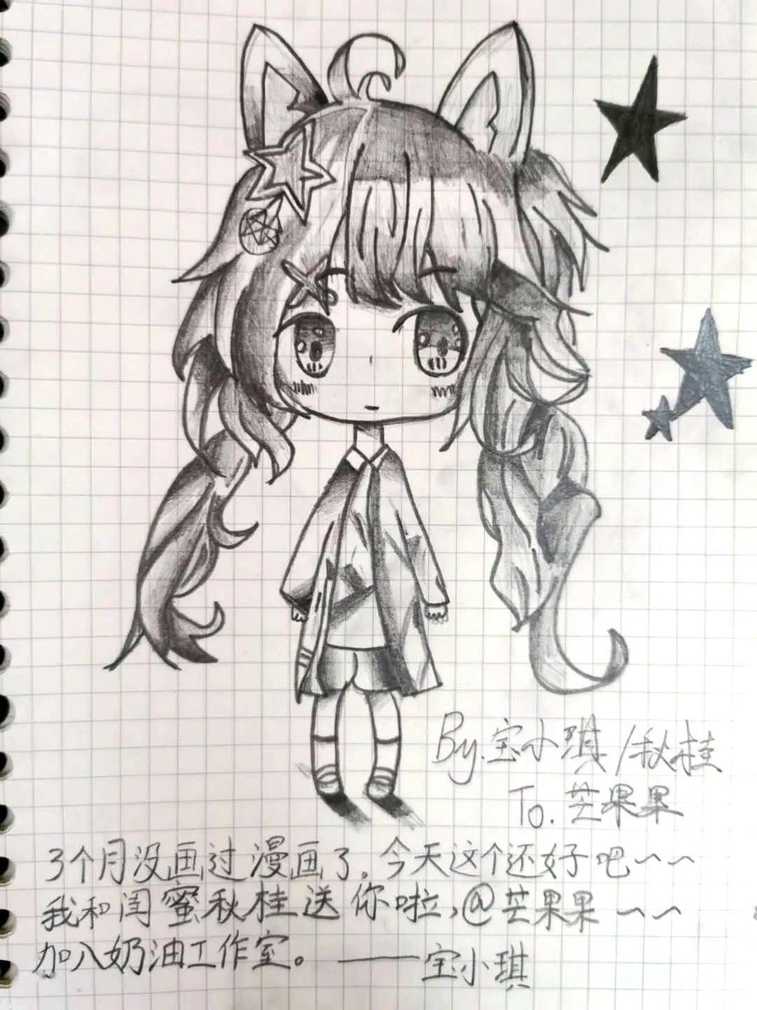 开飞机的小象 跟可乐姐姐一起学画画