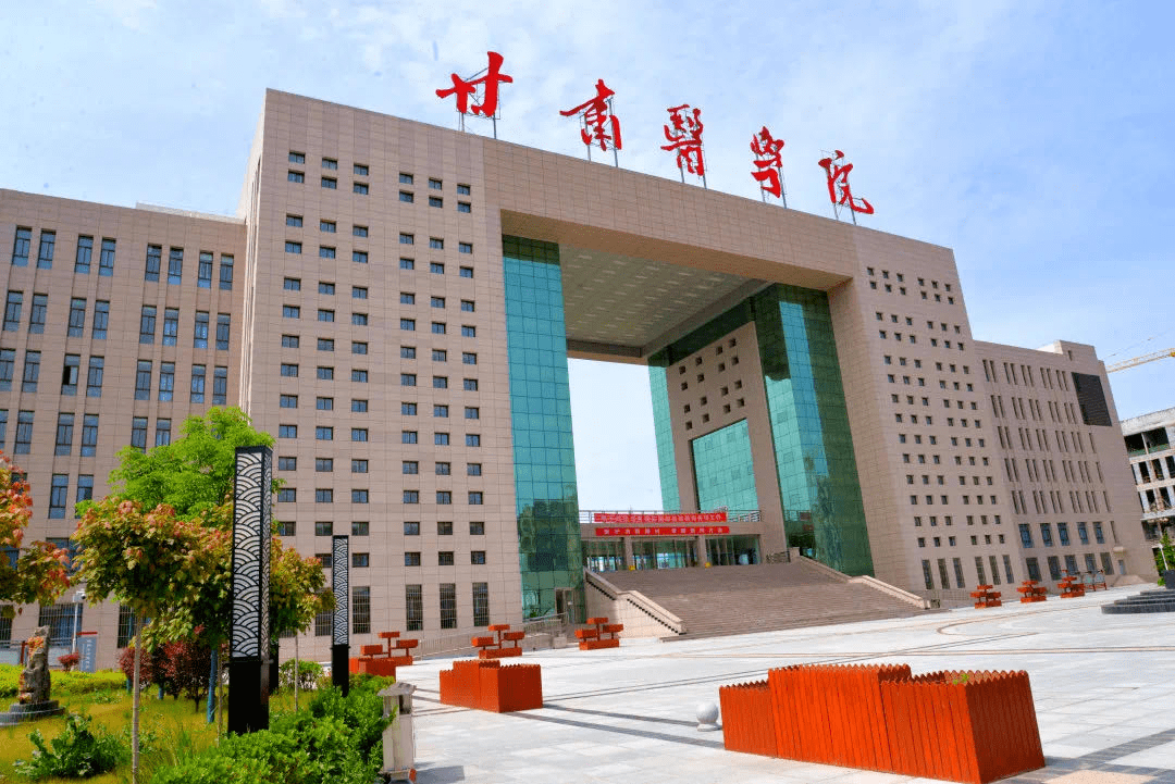 本月20日截止平凉人知名高校学历等你拿