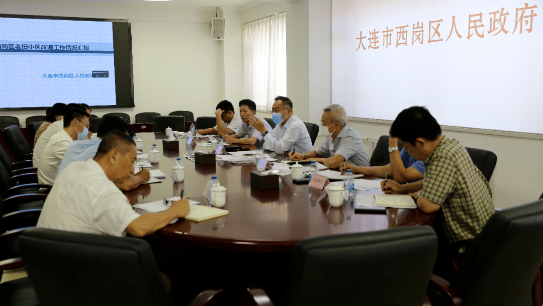 市委常委,副市长骆东升到西岗区调研指导城区升级改造工作