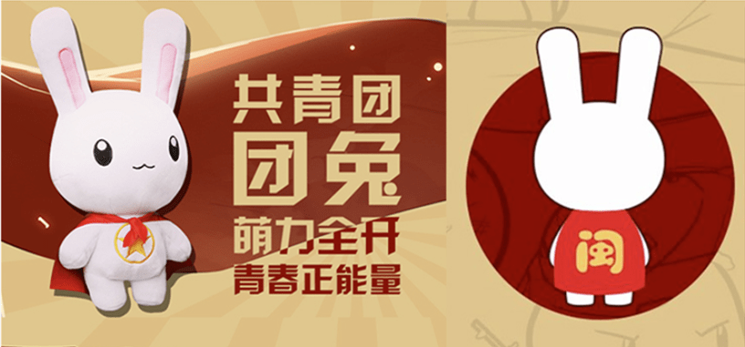 为回馈粉丝朋友们,当然,点我点我点我福建共青团正式上线小程序没错!