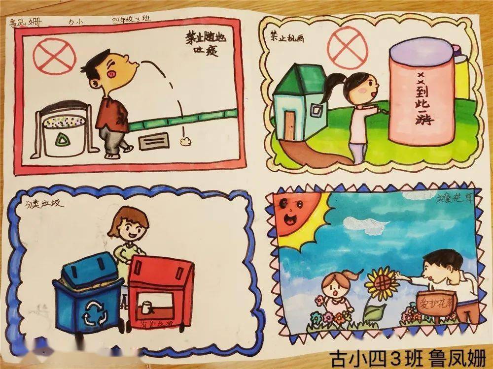 是这个城市的文明走进地铁站公益活动尊老爱幼,文明上