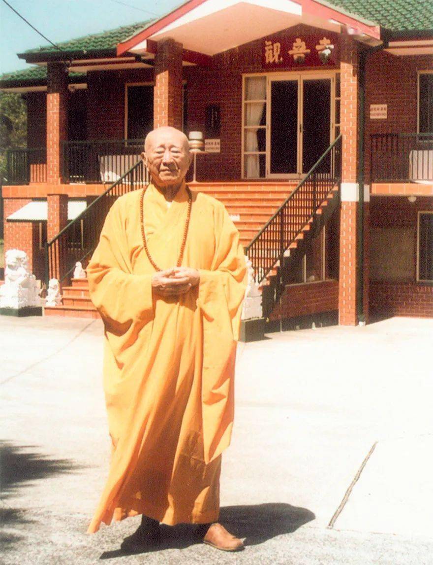 104岁法宗长老安详示寂他用手中的笔写了来时的路