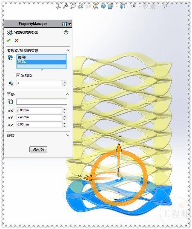 用SolidWorks方程式画一个波形弹簧垫圈-搜狐大视野-搜狐新闻