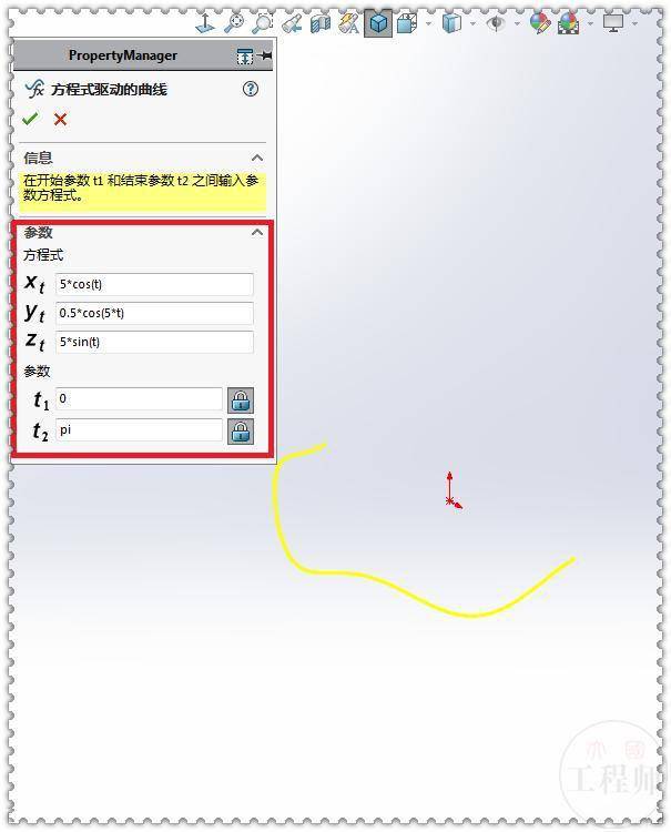 用SolidWorks方程式画一个波形弹簧垫圈-搜狐大视野-搜狐新闻