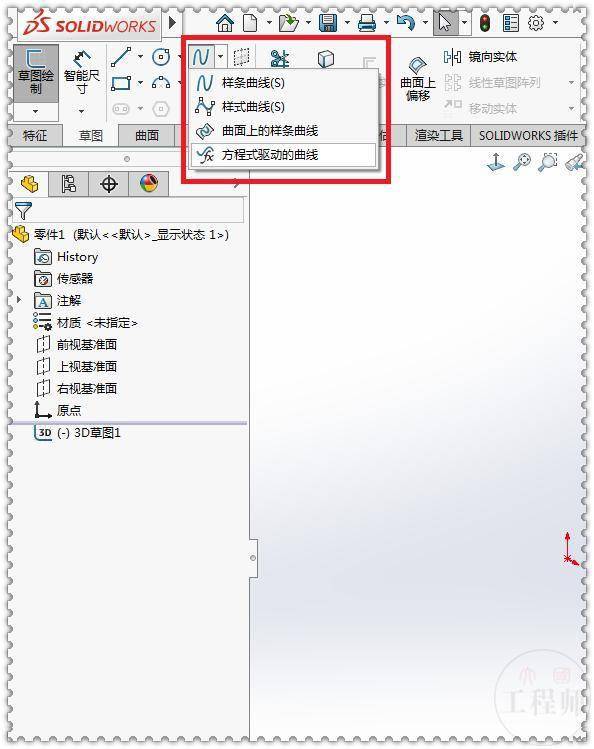用SolidWorks方程式画一个波形弹簧垫圈-搜狐大视野-搜狐新闻