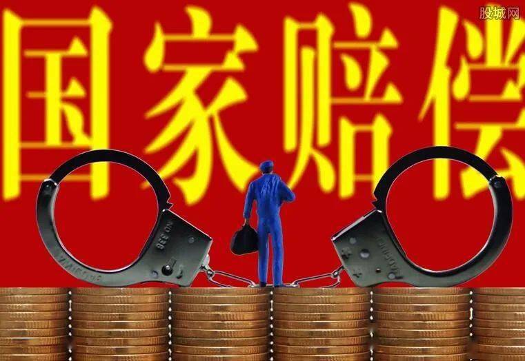 《大家说法》关注 《人民检察院复查刑事申诉案件相关法律规定》