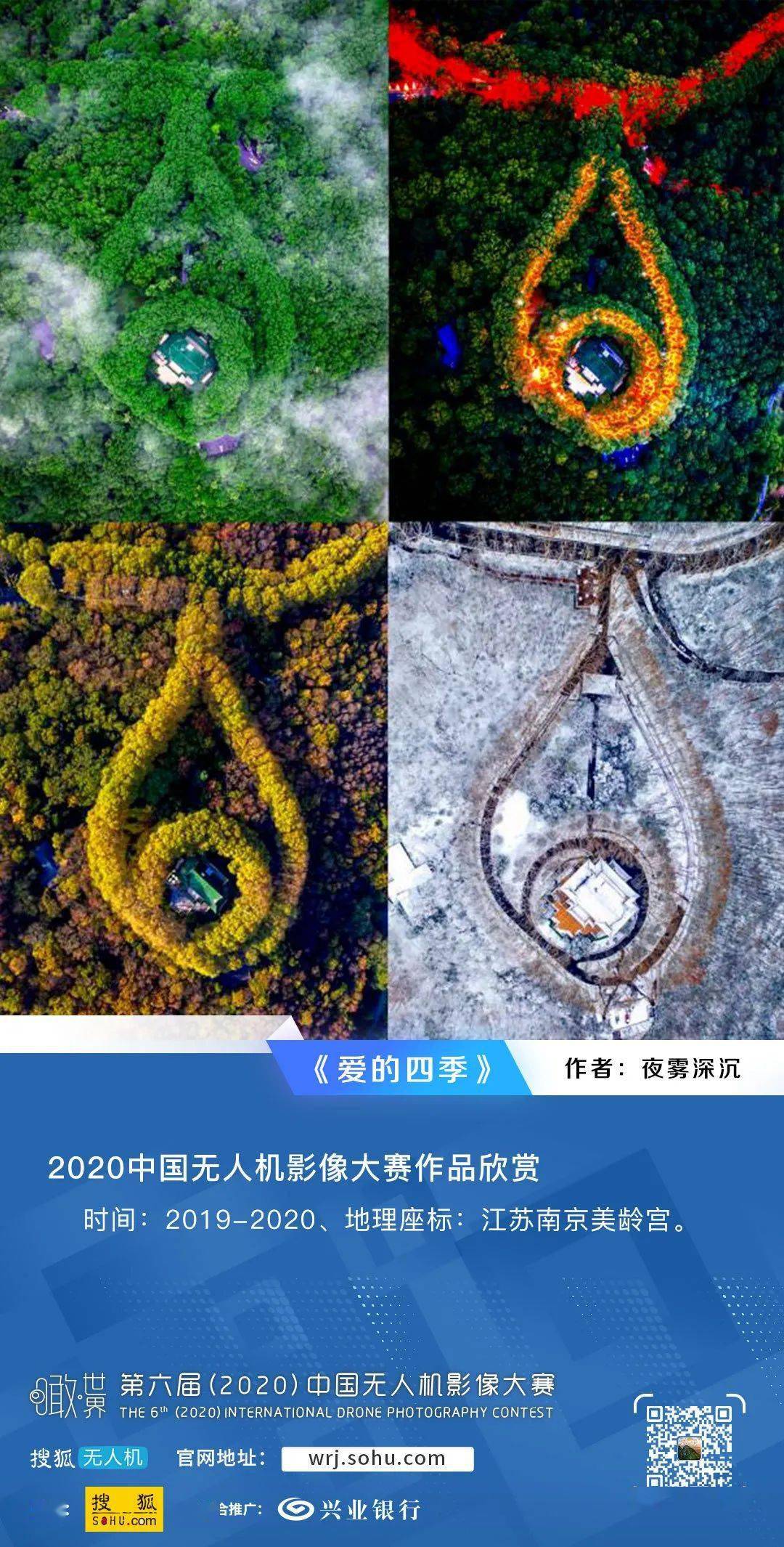 宫将爱恋深情无言诉说妙手的天工之作采撷装点如遗落的瑰宝翡翠阳光下