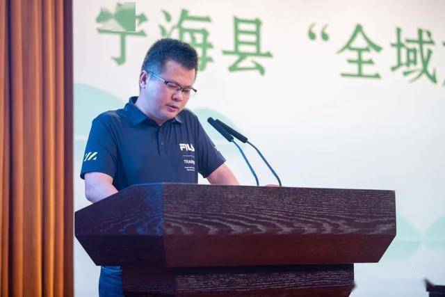 宁海县人民政府副县长王鸿飞部署下阶段工作任务1,全域化空间布局工程