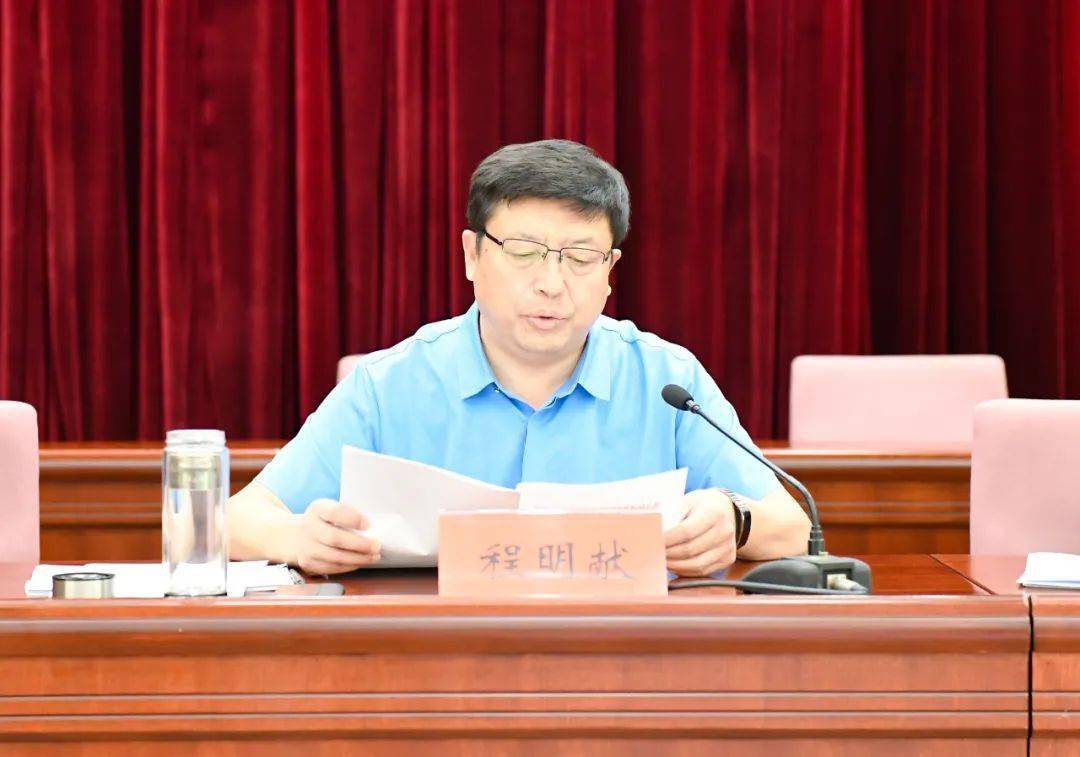 新区召开区乡村三级干部视频会议 全面动员推进殡葬改革工作_杨万春