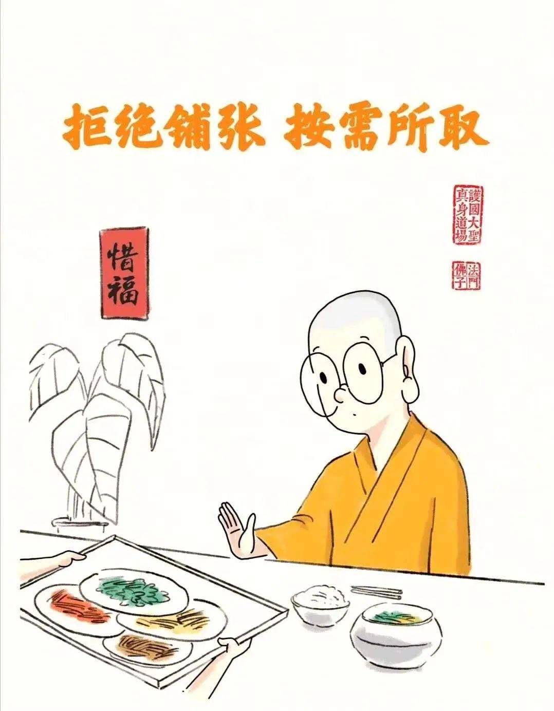 修心修行完善自己是我们一生的信条