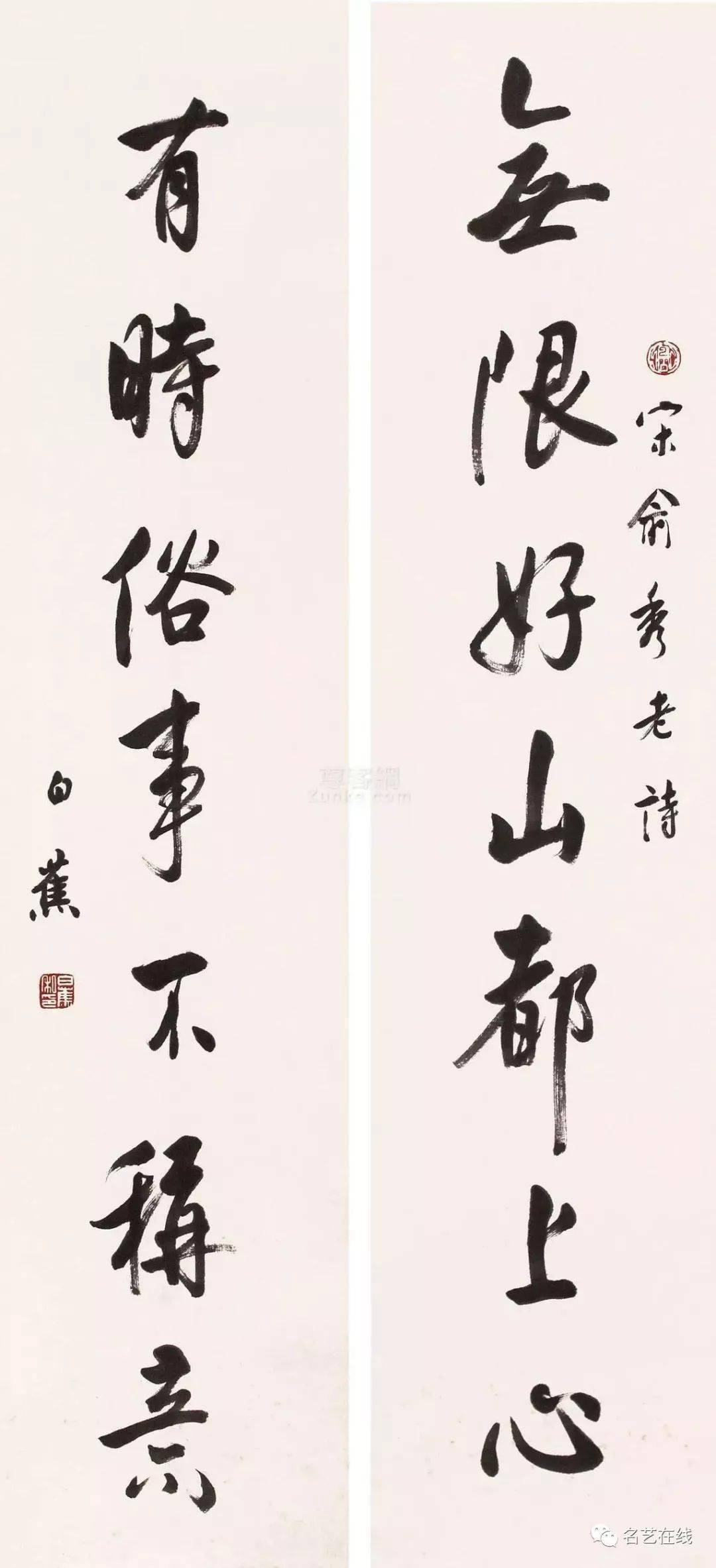 白蕉書法對聯作品欣賞26副