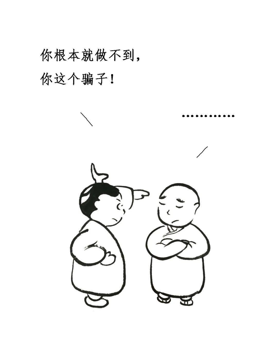 止语很重要更重要的是止心