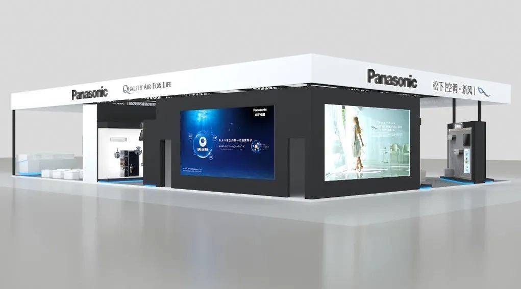 2020中國製冷展panasonicqualityairforlife