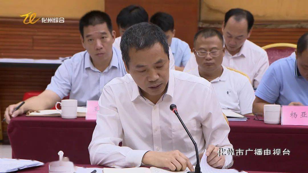 市委书记专题会议召开研究防范化解重大风险工作