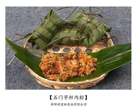 石门镇上的美食美宿江郎山下的浪漫你我