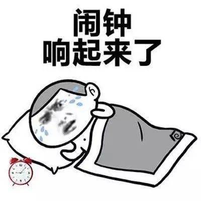 闹钟在学校"看看领居家的***""不看看几点了""放假了就不起床了嘛""