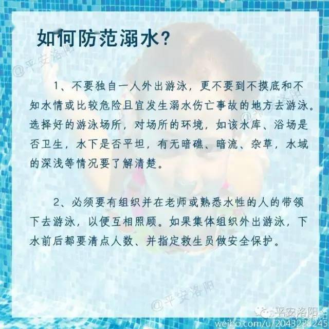 紧急扩散痛心孟津家长提高警惕别再让悲剧发生