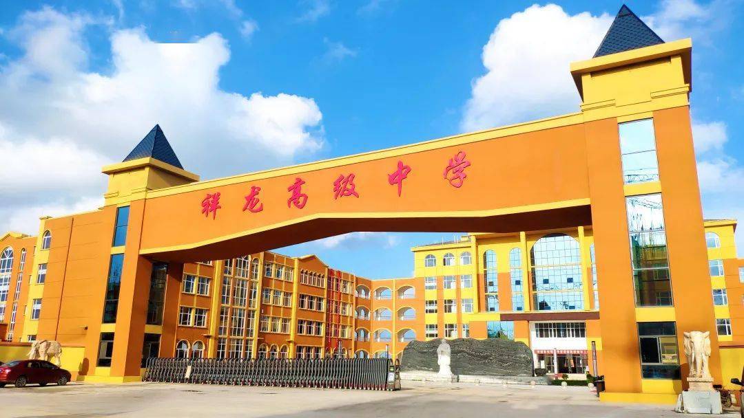 限价134万元学期德州这一新成立的高中收费标准出炉