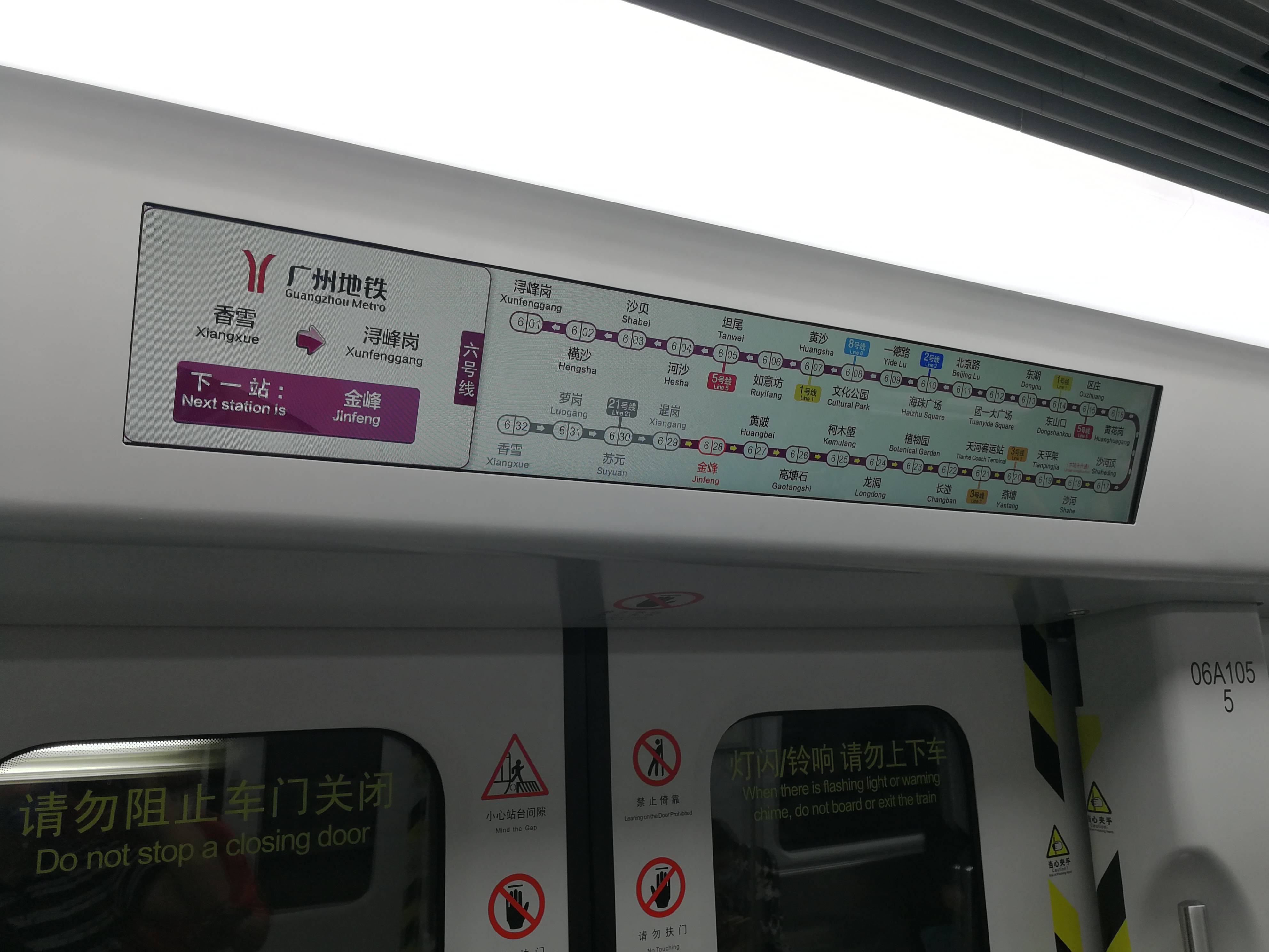 运力将提升近40%!广州地铁三号线将增购18列新车
