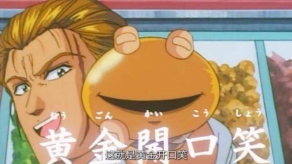 小当家黄金开口笑面点大师的包子料理真的是与众不同