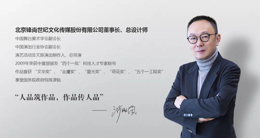 锋尚文化上市!看创始人沙晓岚如何引领行业新风尚