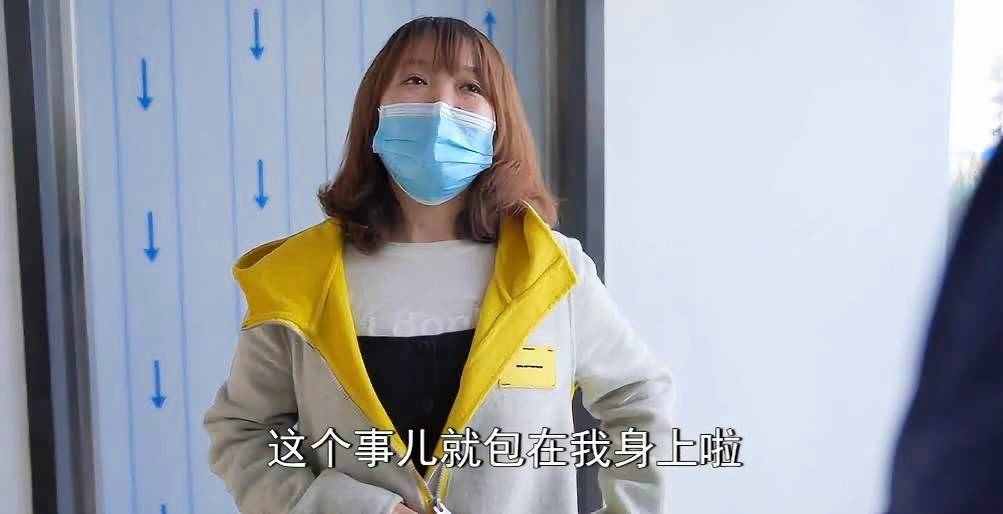 朱一旦为何公司男同事频频购买夜里猛我好像发现了什么