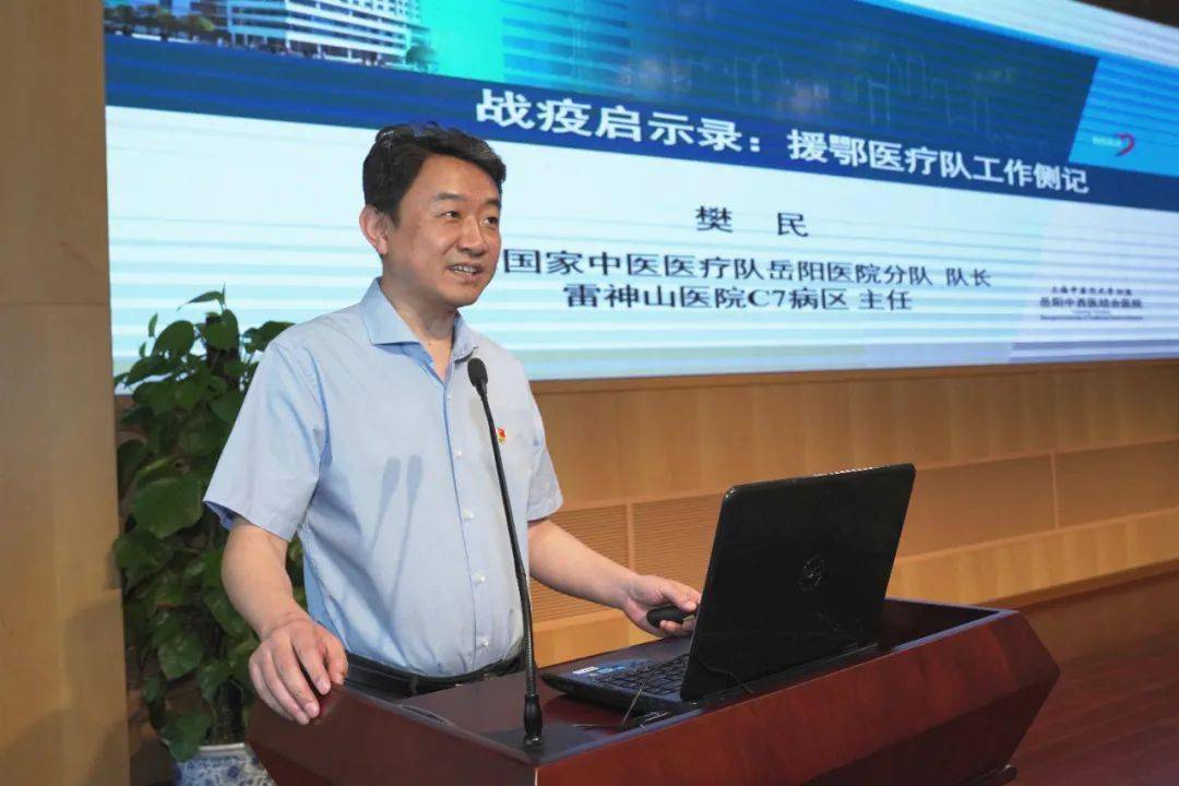 荣誉奖,向他们彰显的中国医生的大爱和岳阳人的精神致以崇高的敬意!